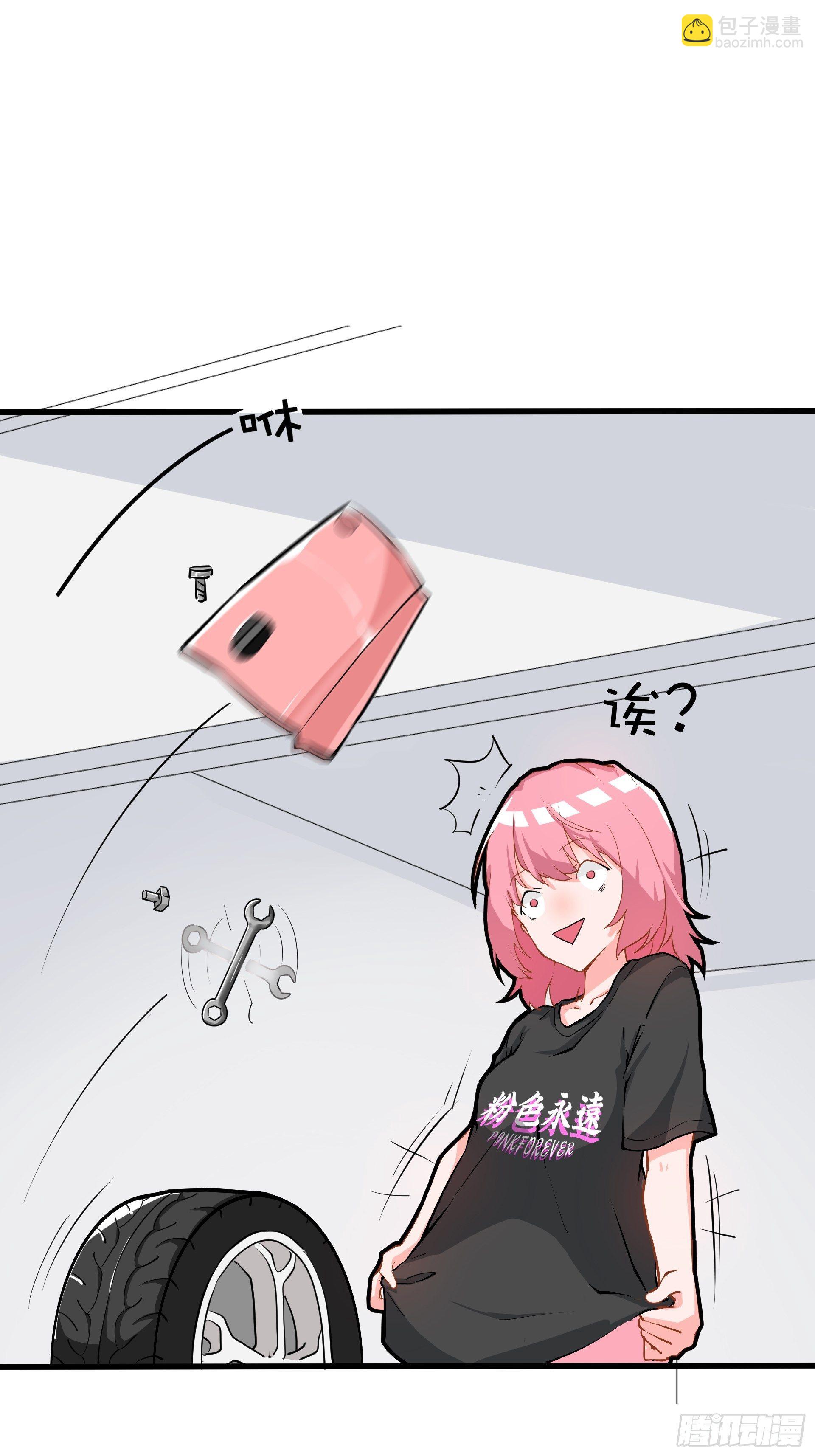 不速之客32