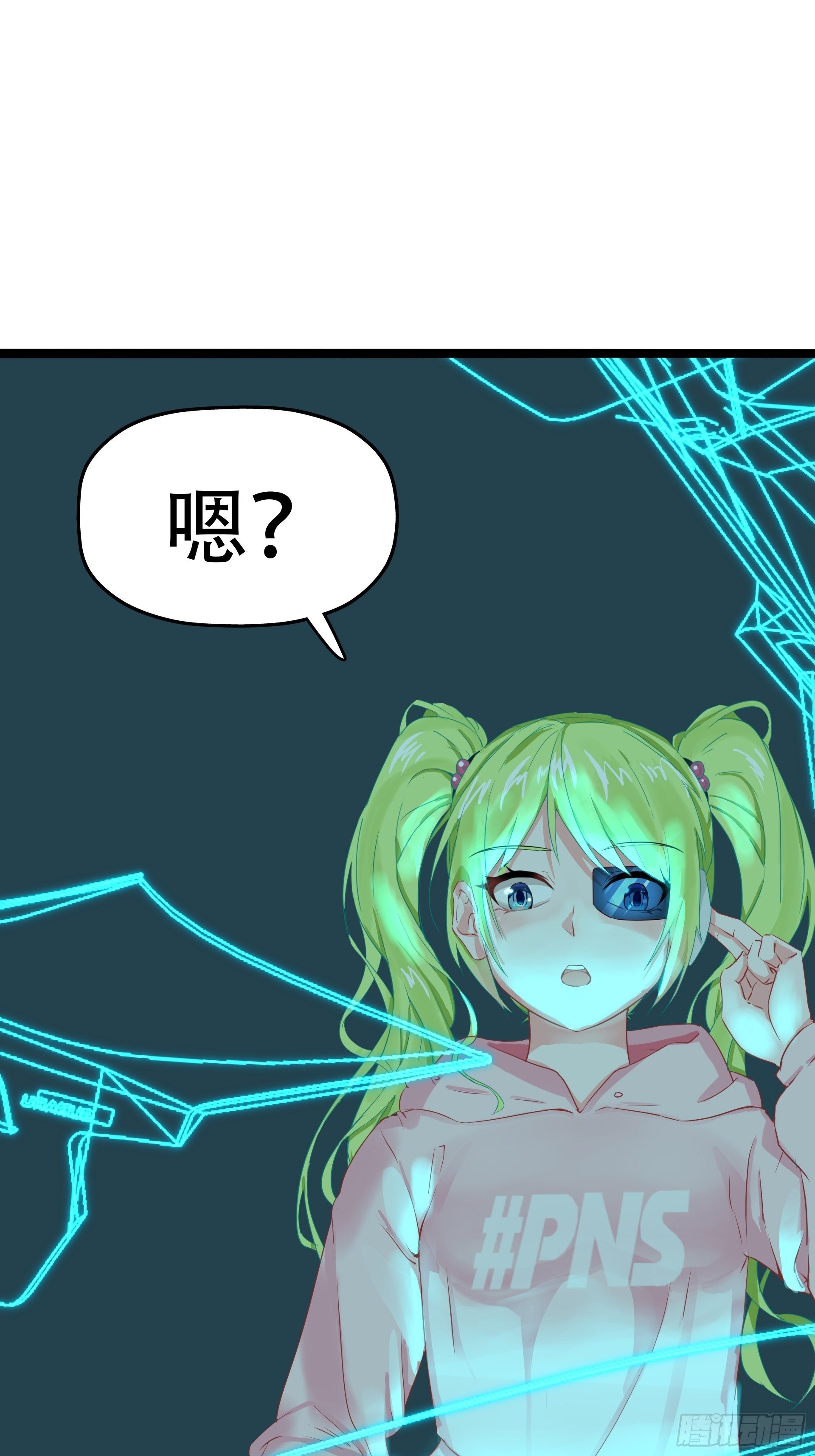 失约之蓝（上）42