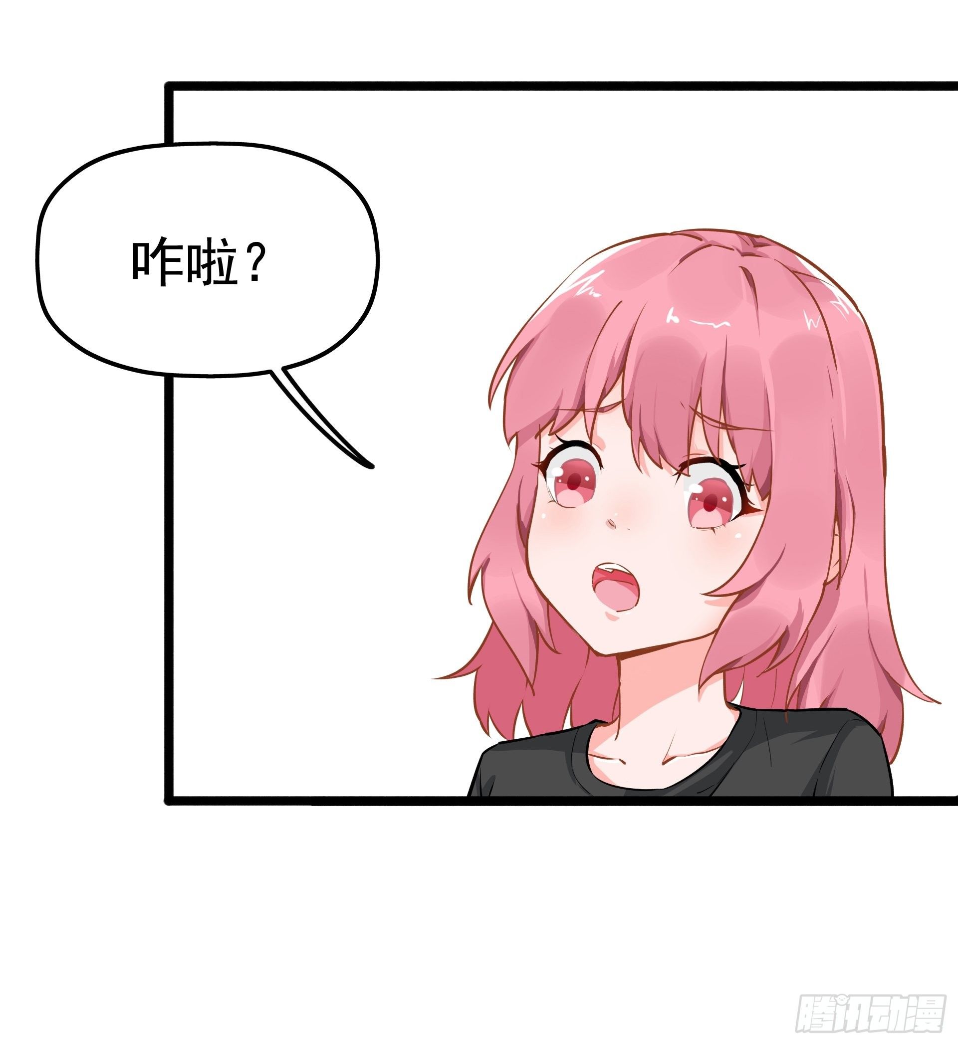 人车交互技术？35