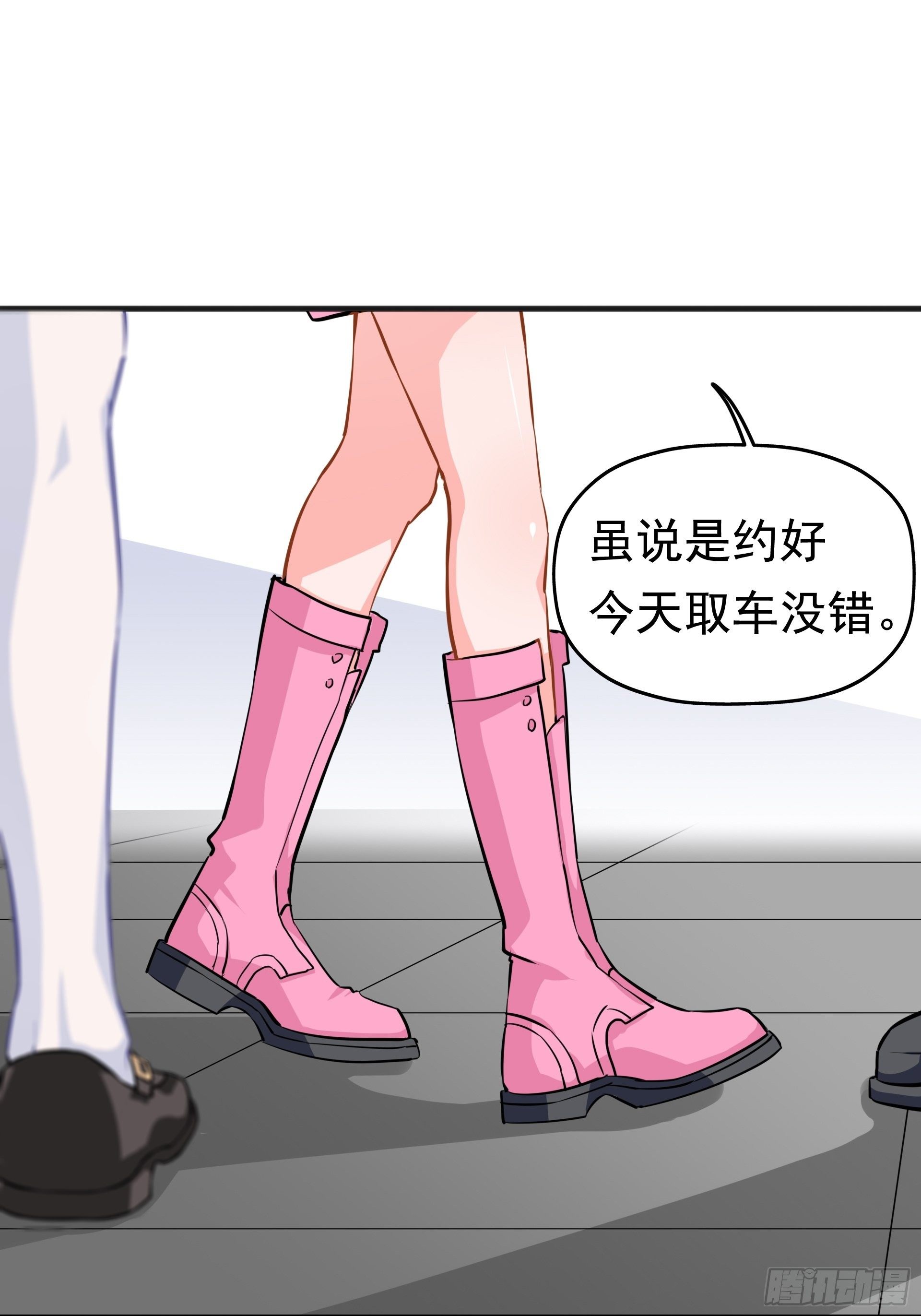 失约之蓝（下）1