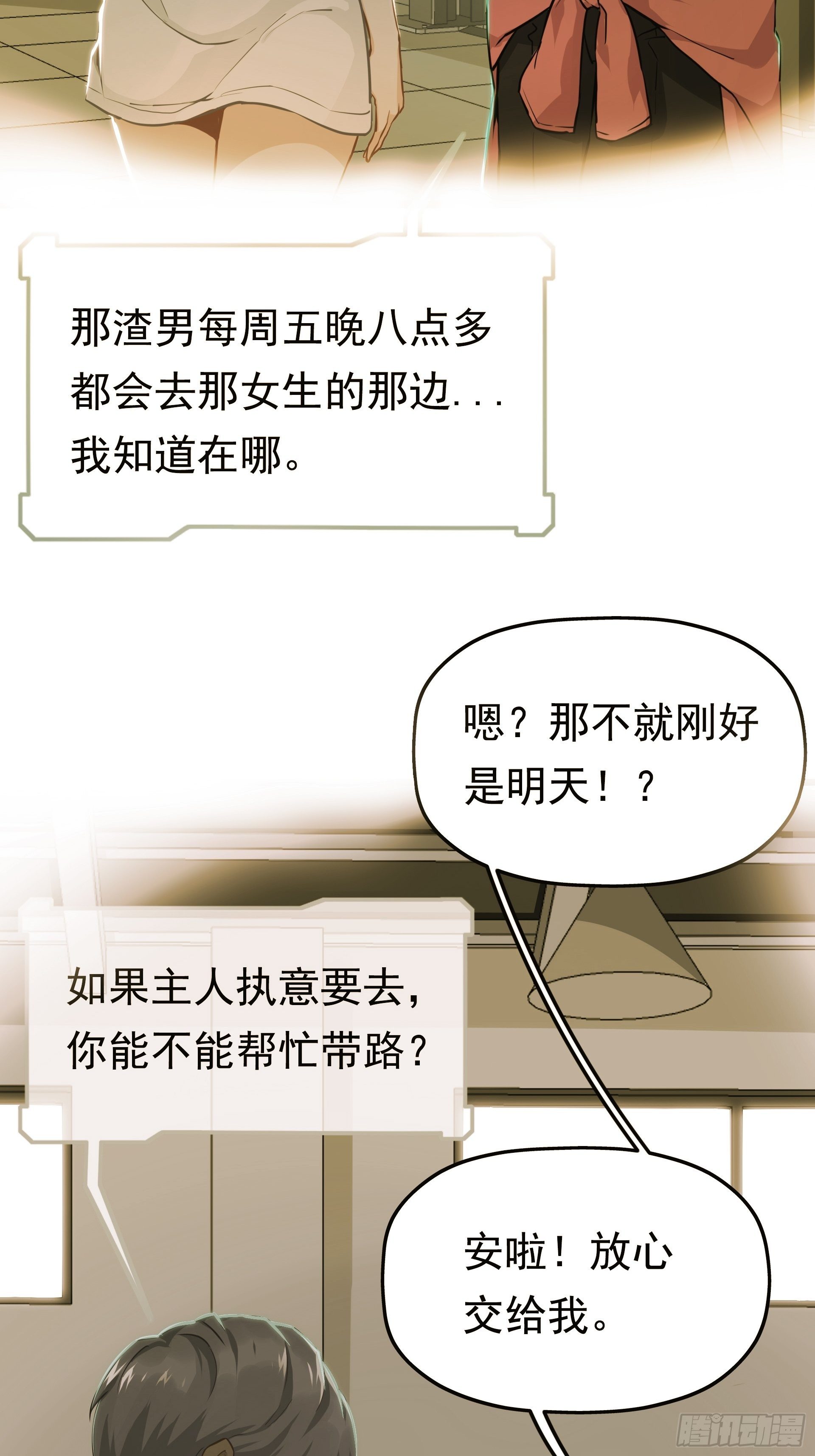 失约之蓝（下）28