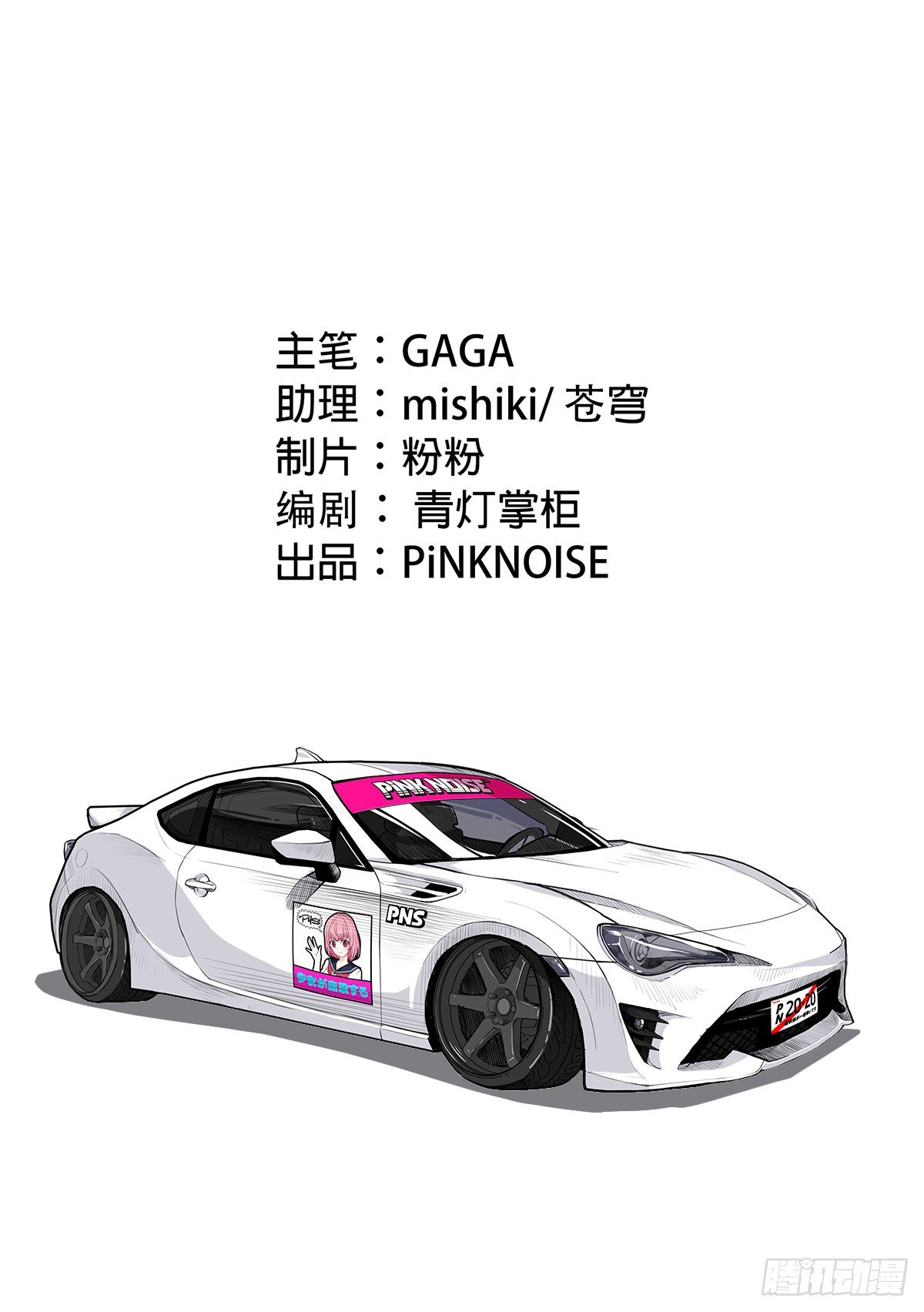 失约之蓝（上）0