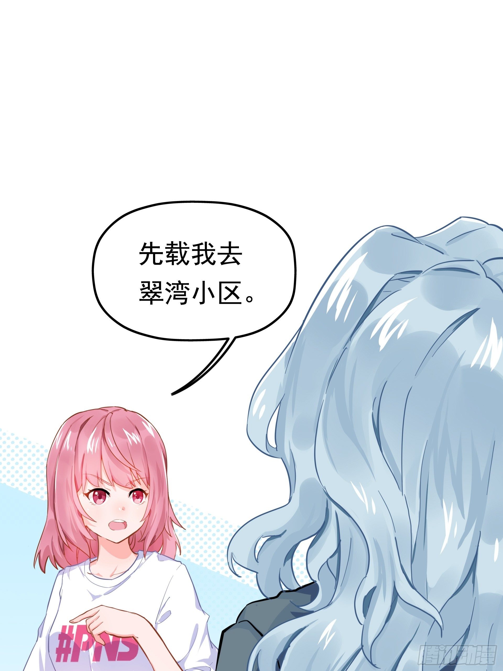 失约之蓝（下）32
