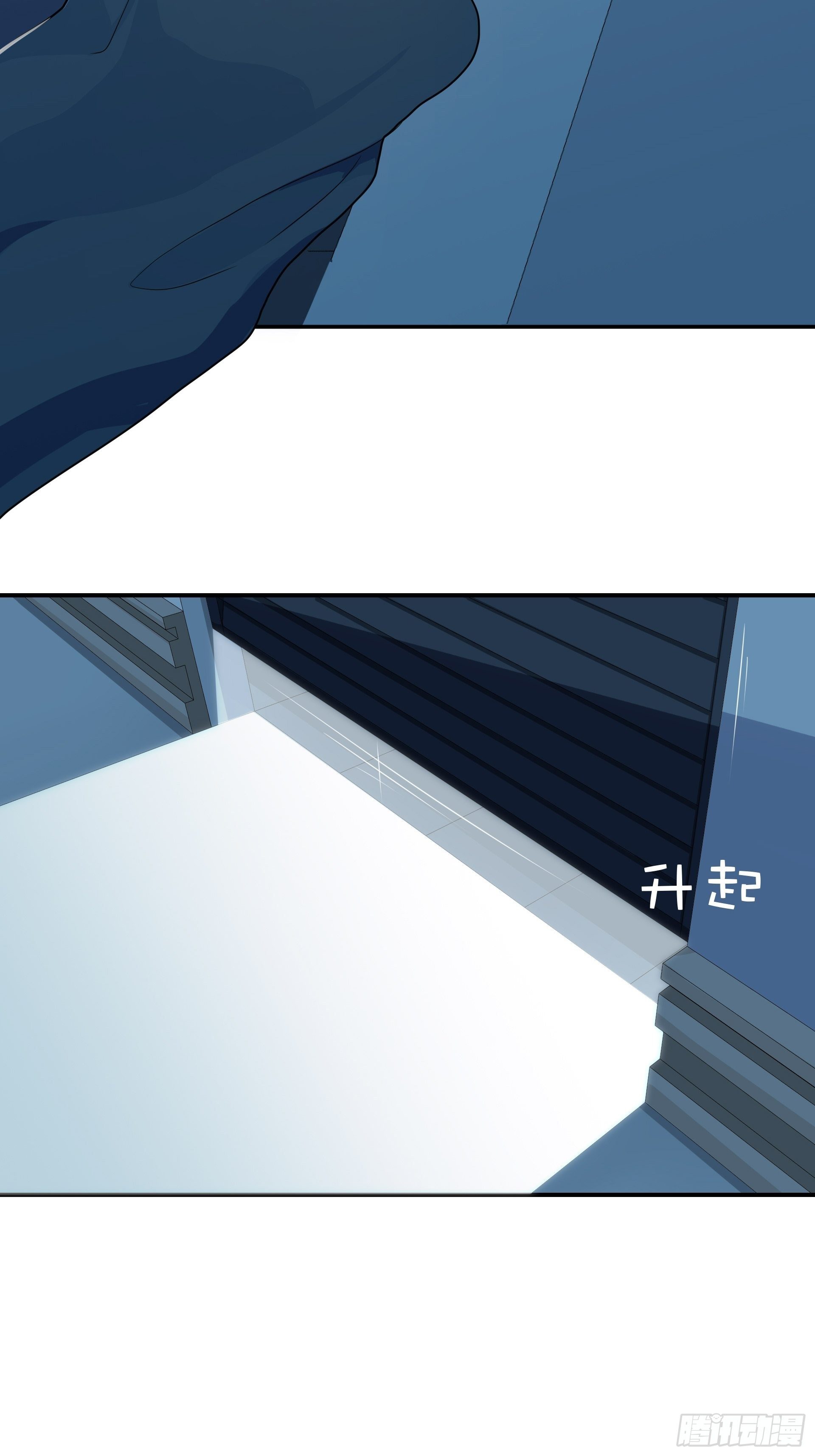 失约之蓝（中）48