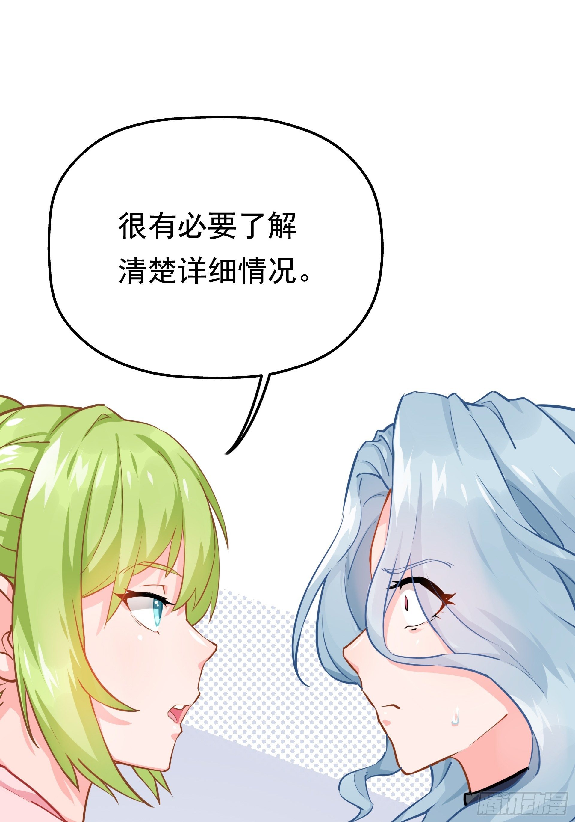 失约之蓝（下）3
