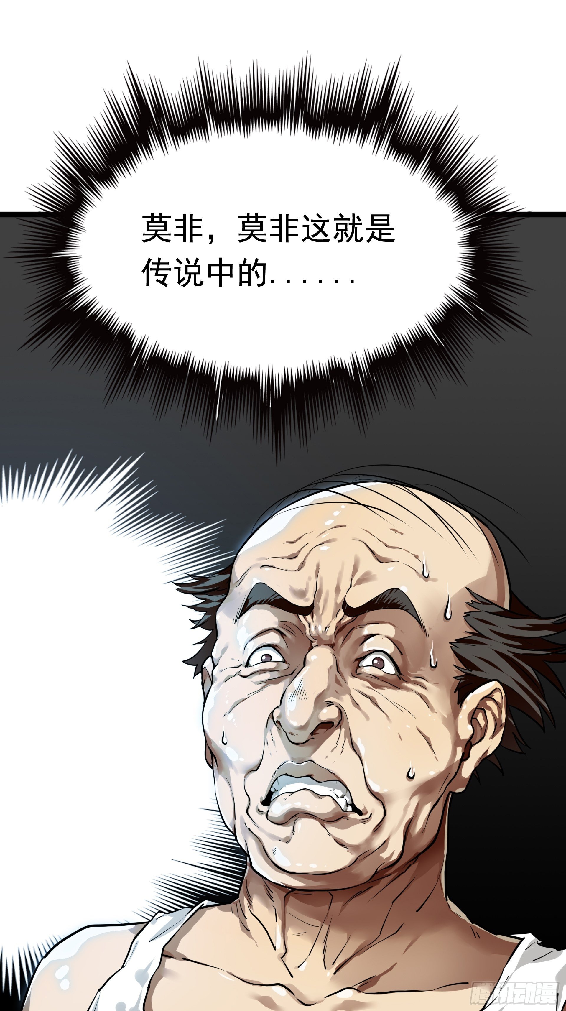 武德76