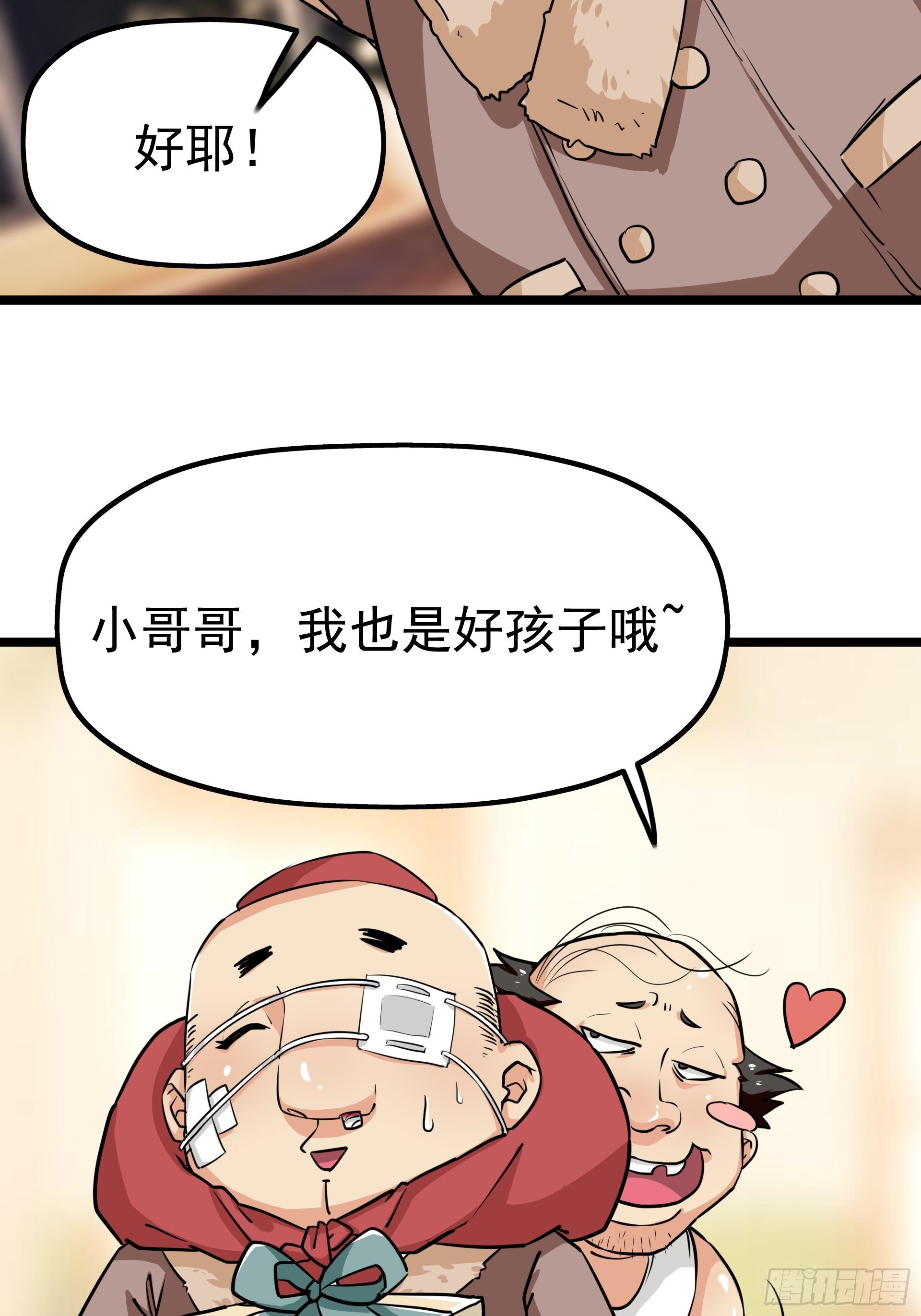 圣诞插曲19