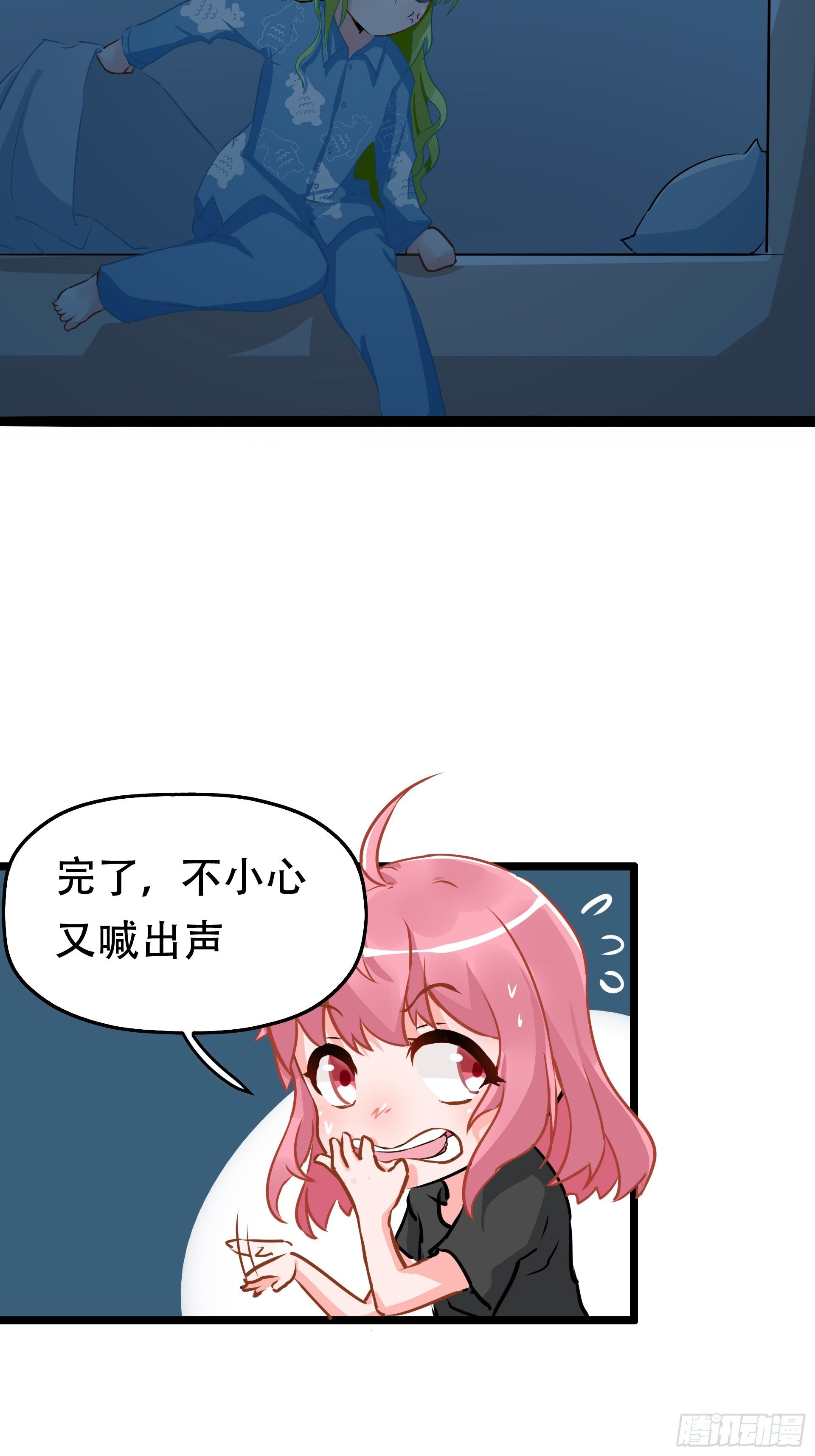 不速之客42