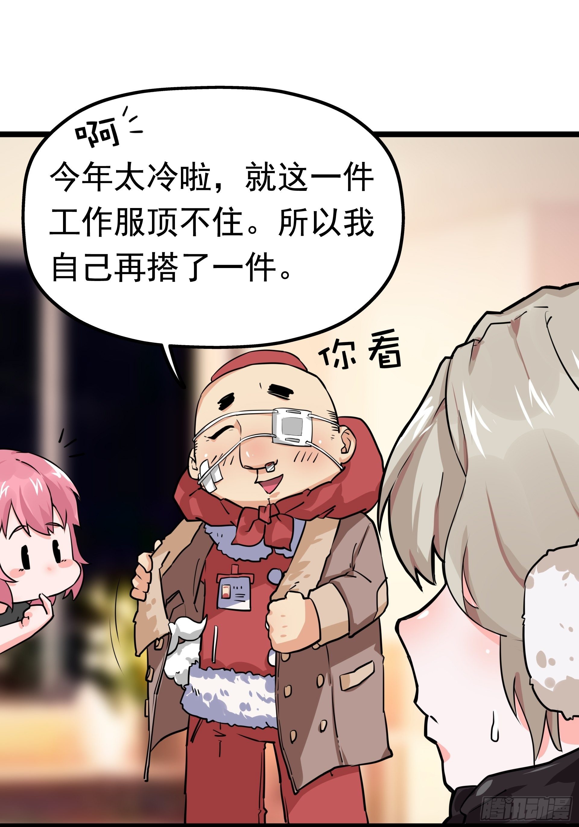 圣诞插曲17