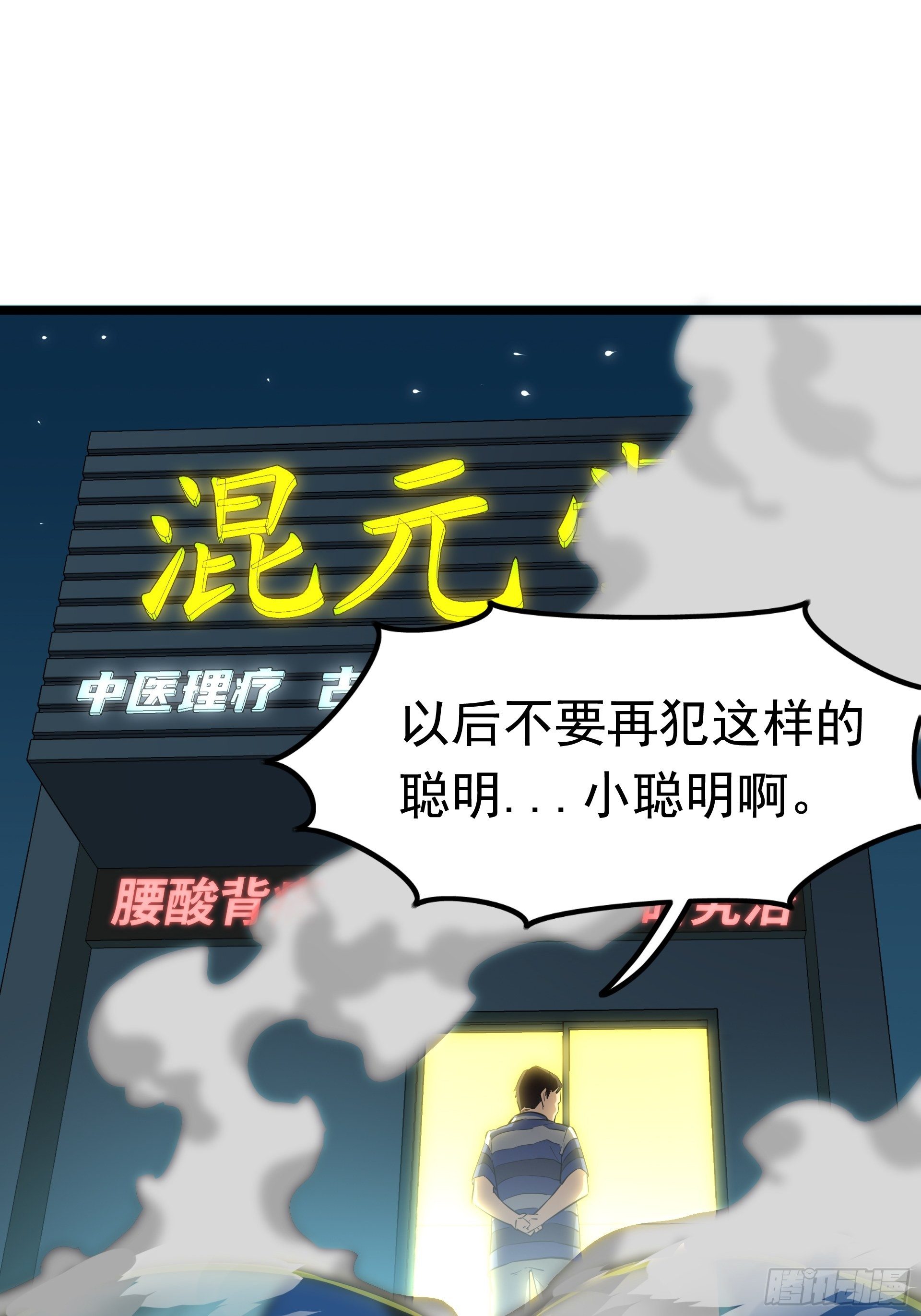 武德88