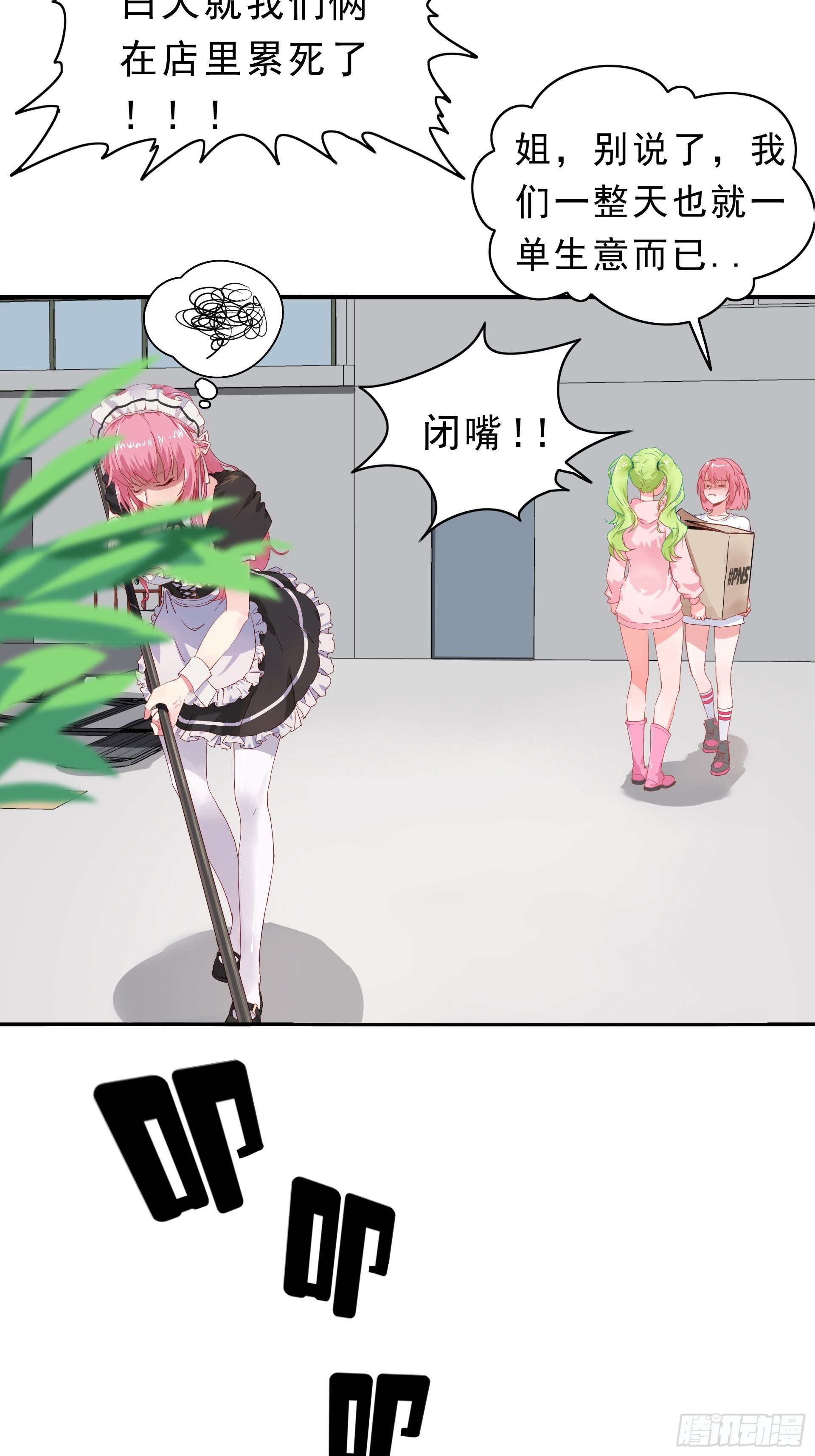 武德3