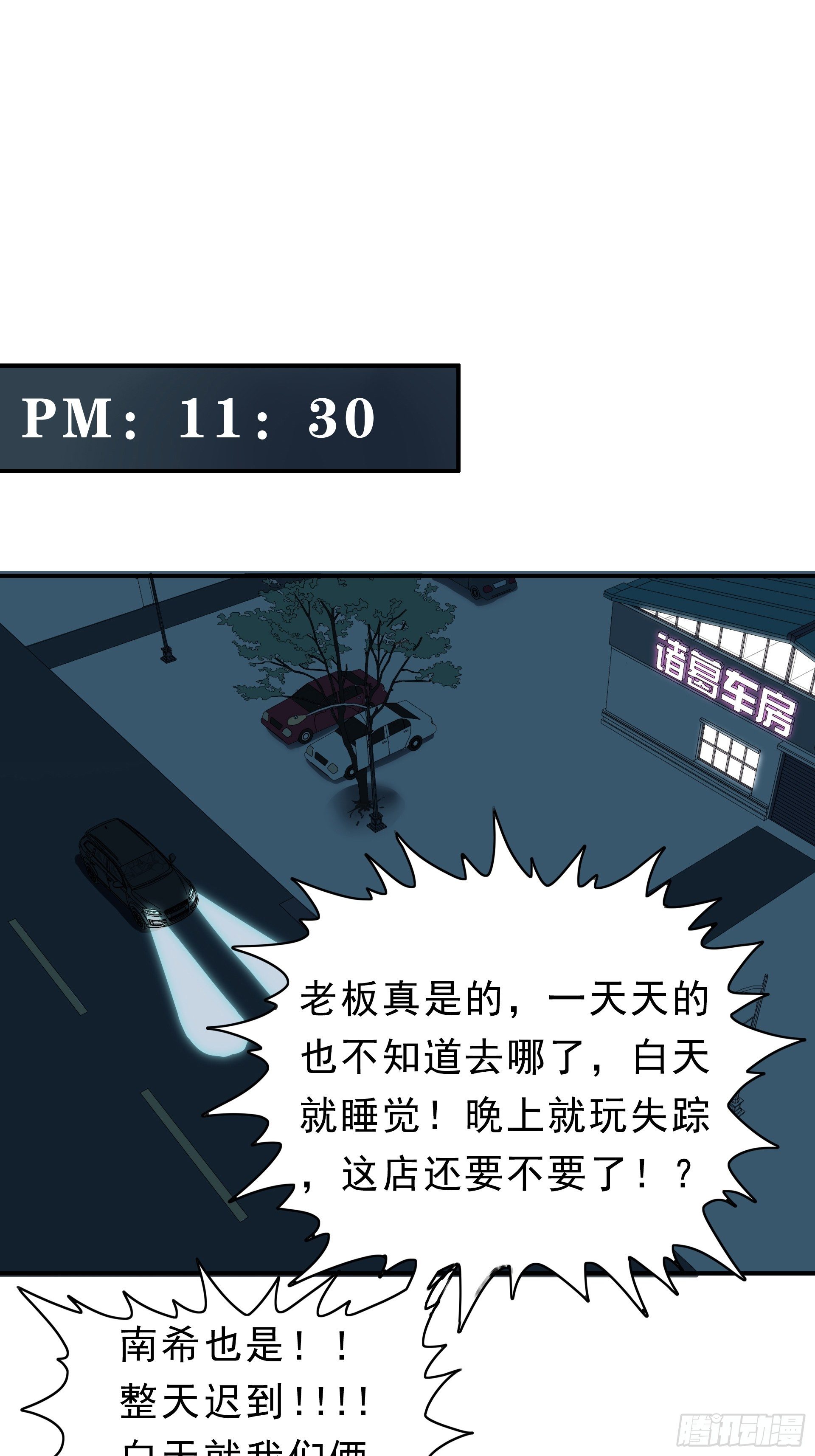 武德2