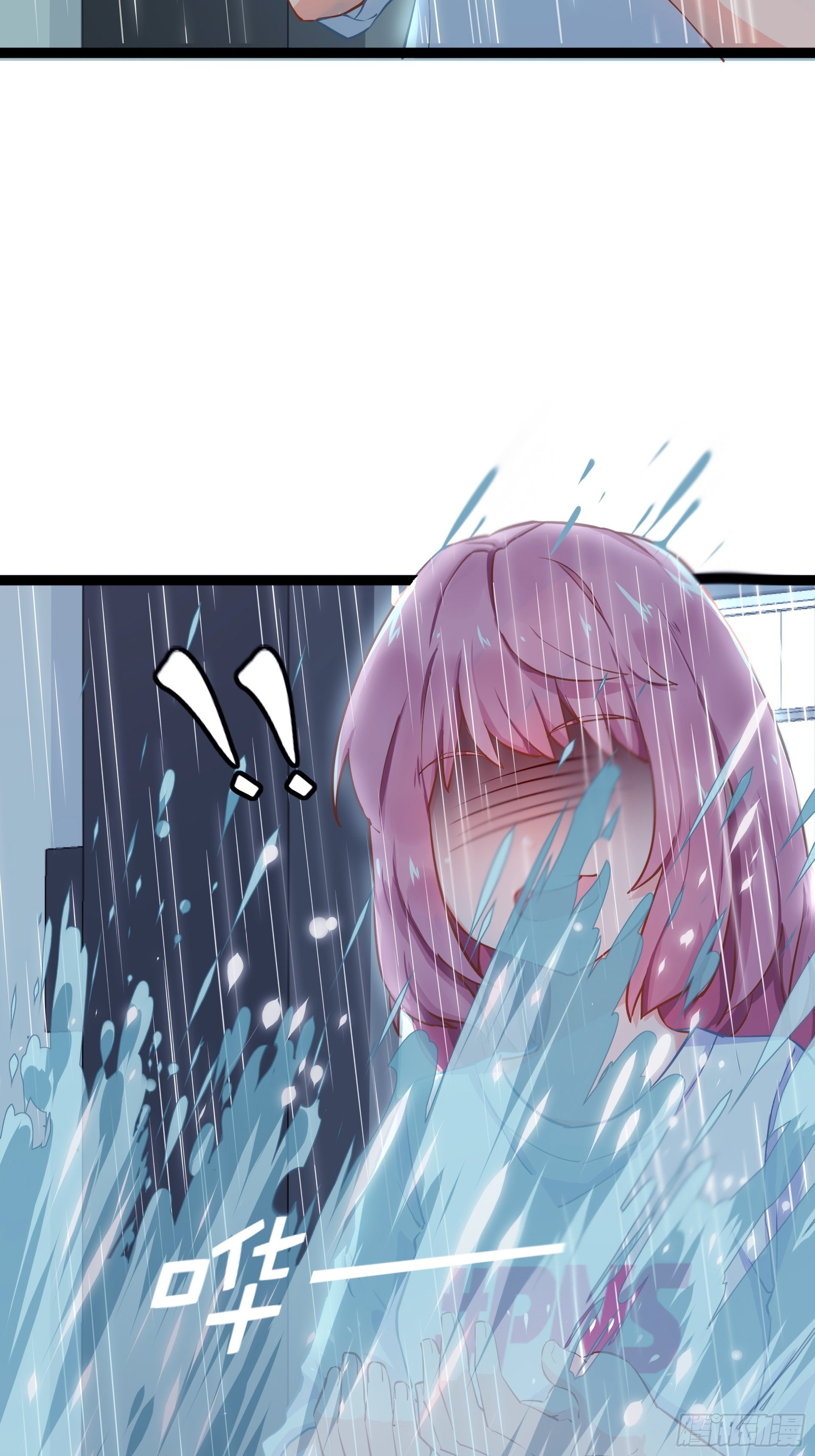 不速之客4