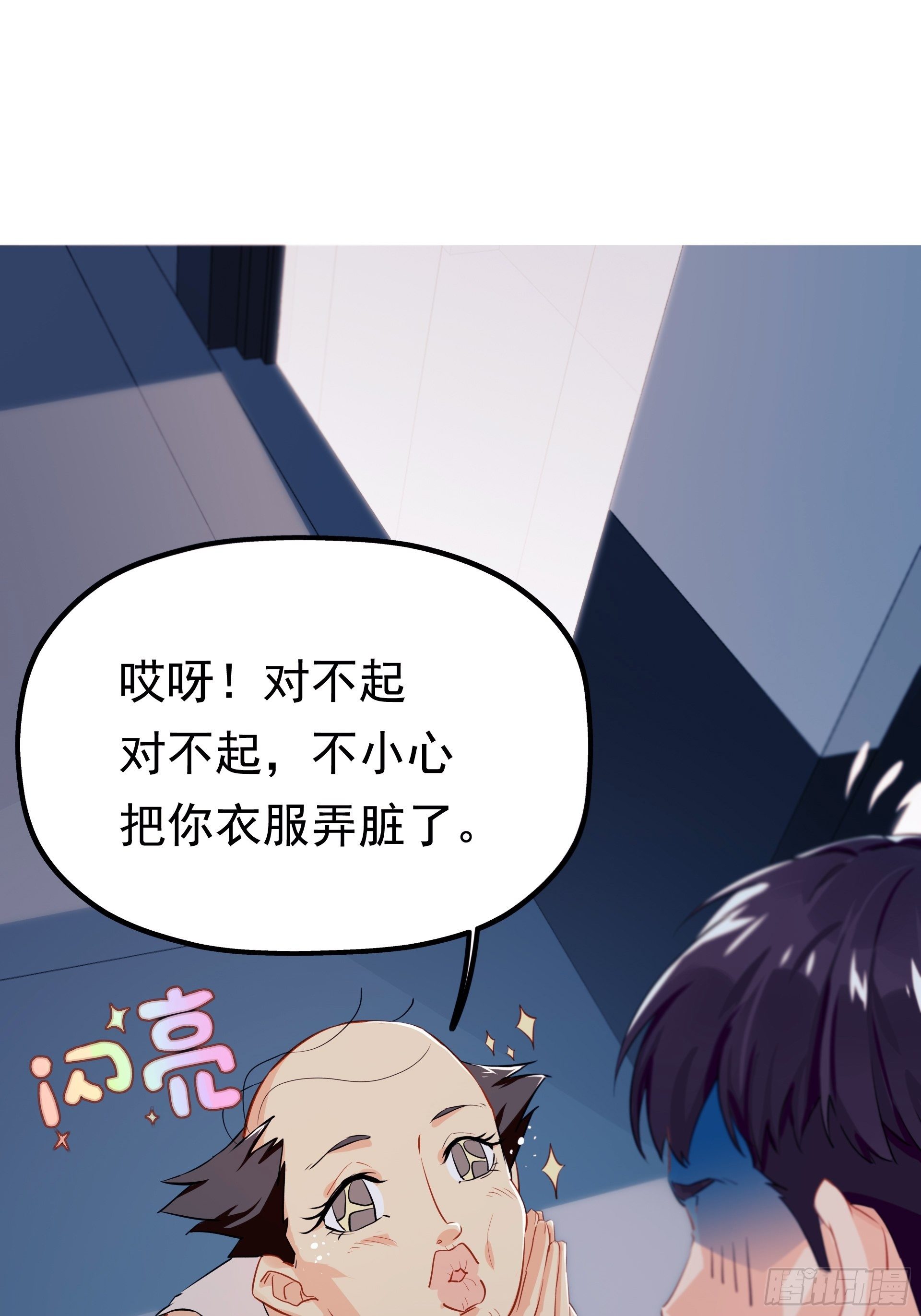 失约之蓝（下）52
