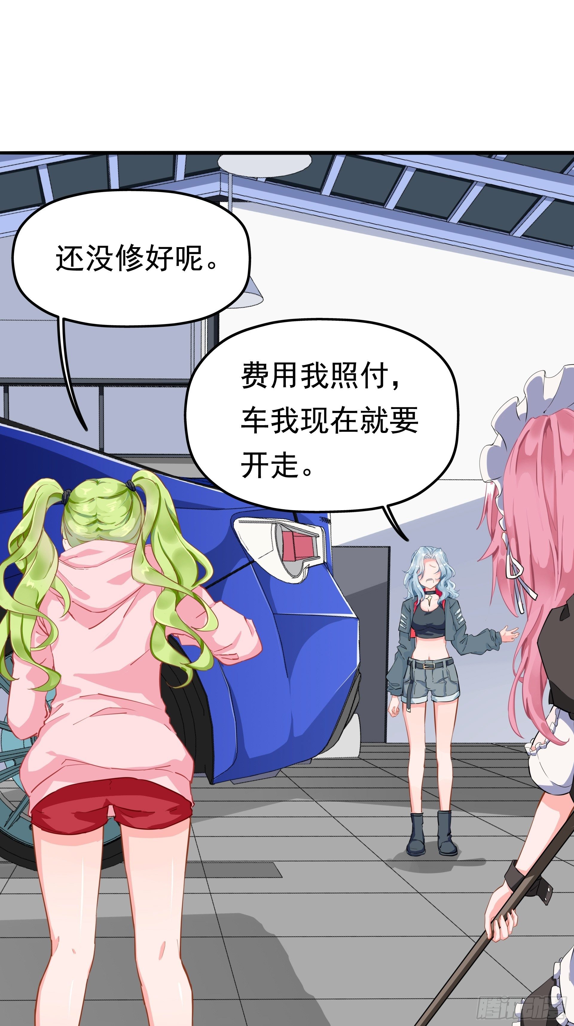 失约之蓝（中）51