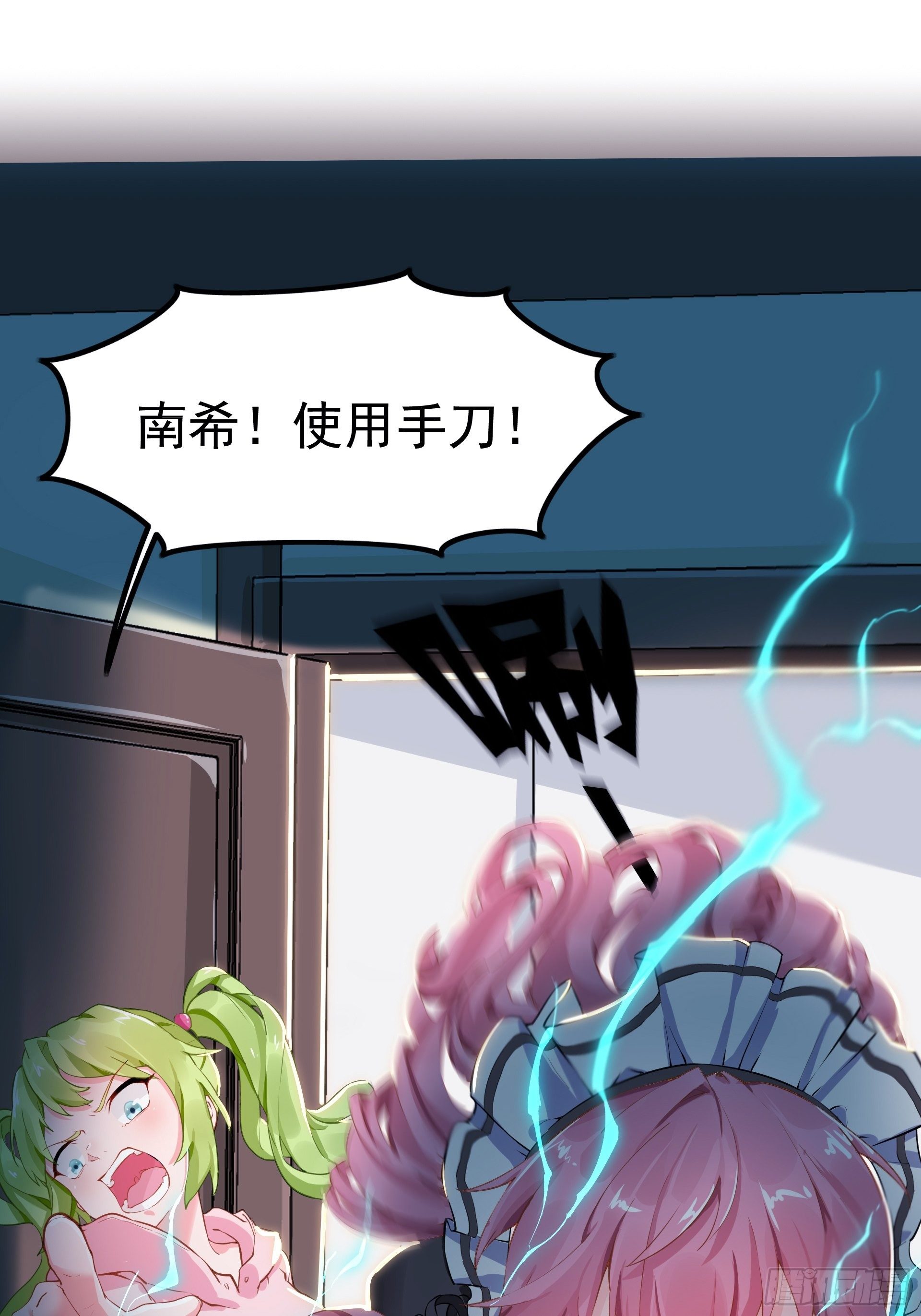 人车交互技术？47
