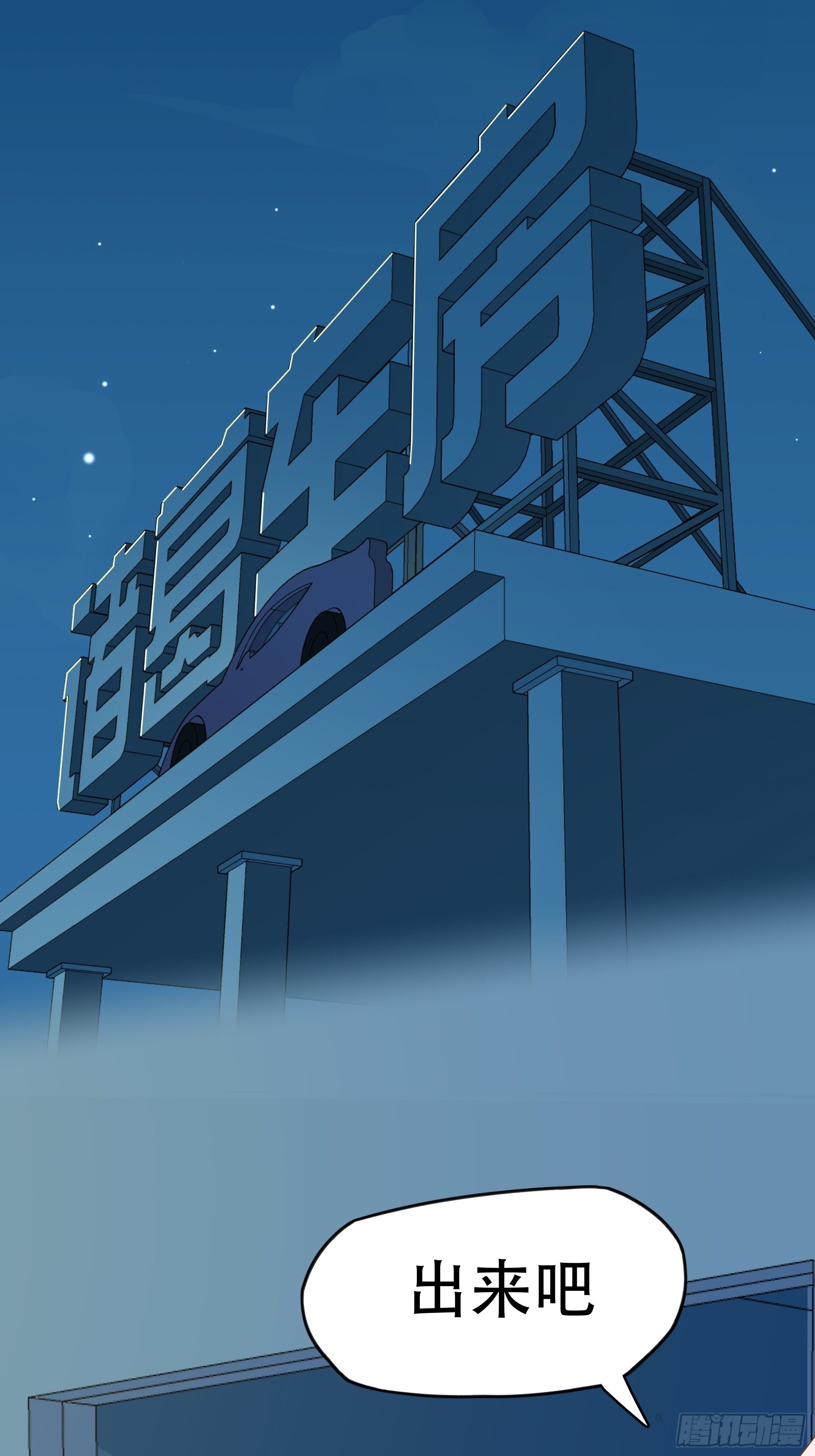 失约之蓝（上）73