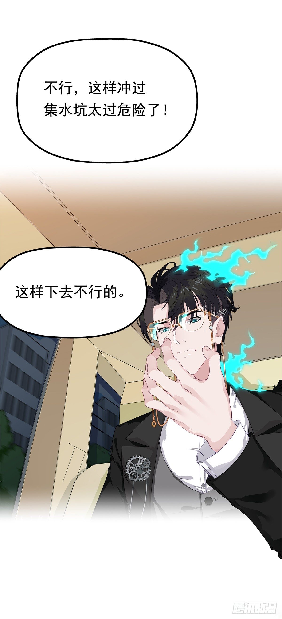 第二话 暴躁的车主(中)15