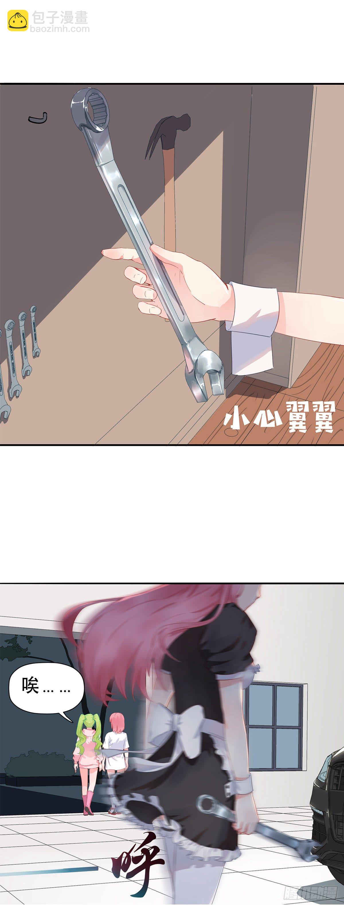 第一话（暴躁的车主）19