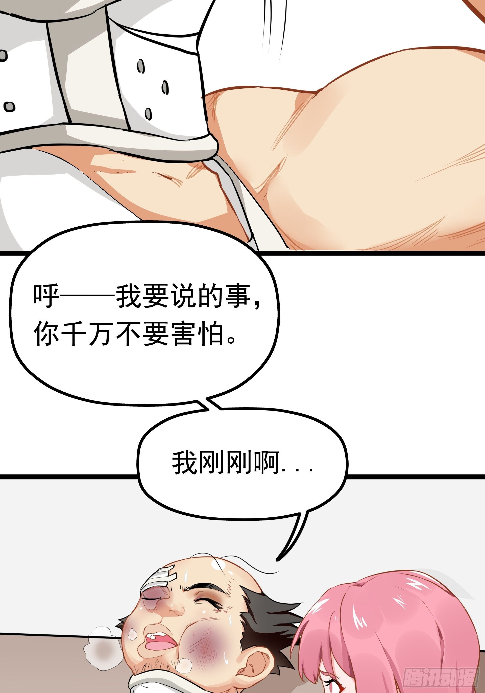 武德14