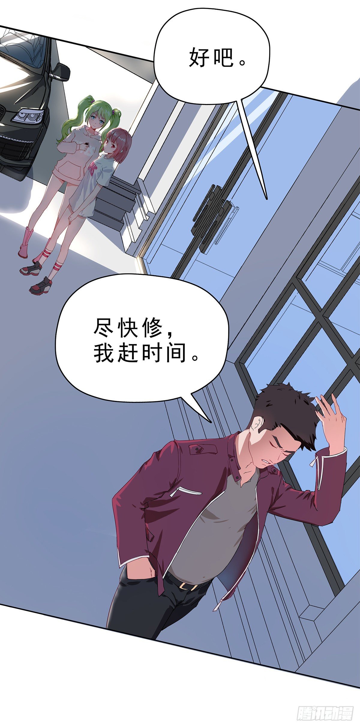 第一话（暴躁的车主）8