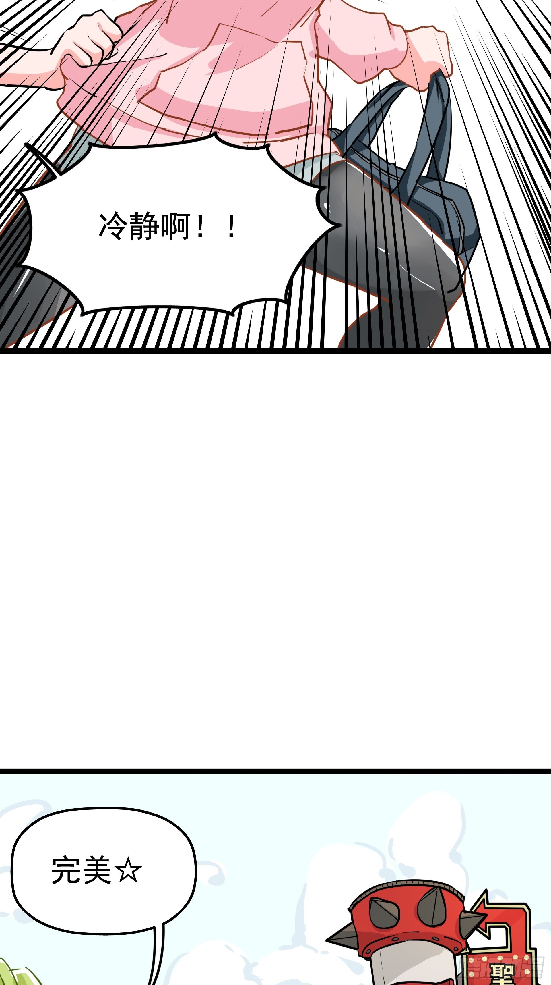 圣诞插曲5