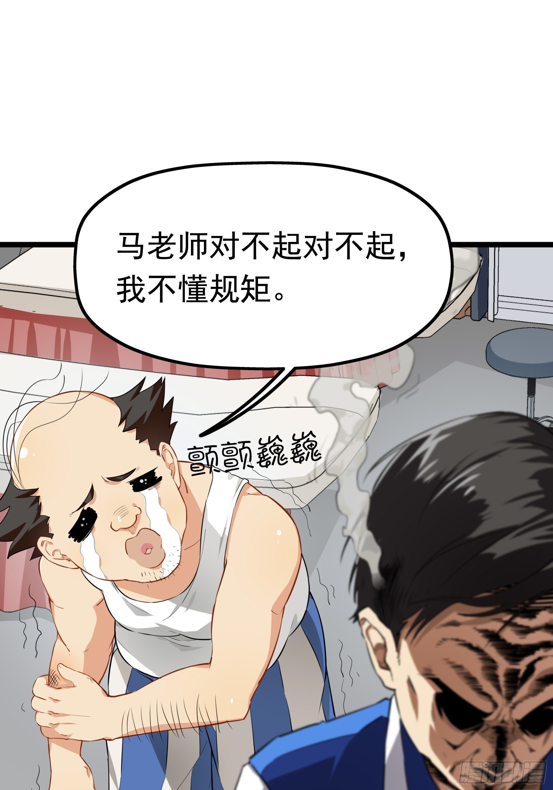 武德65