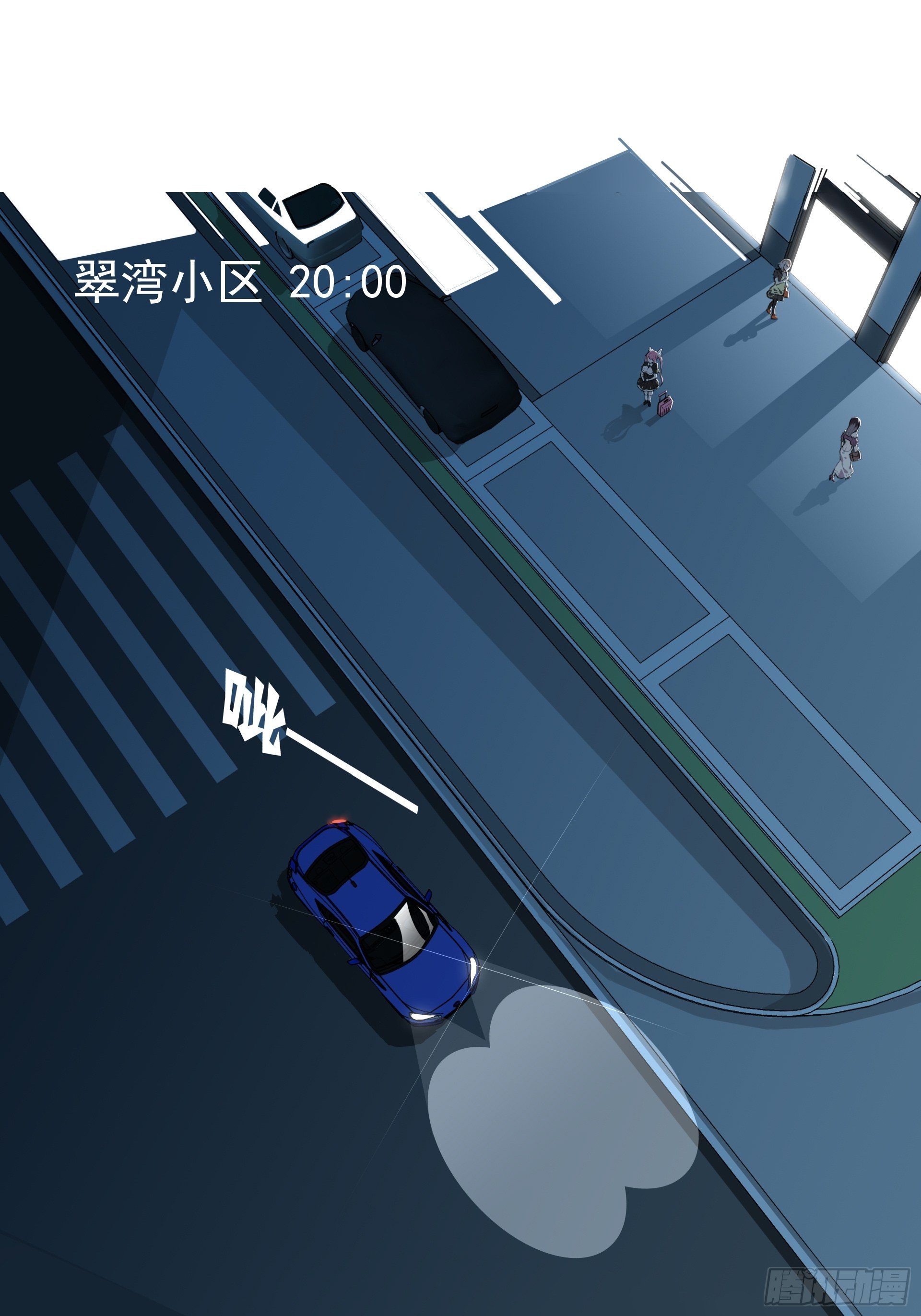 失约之蓝（下）38