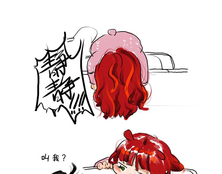 第五话 我忘记画页封了！5