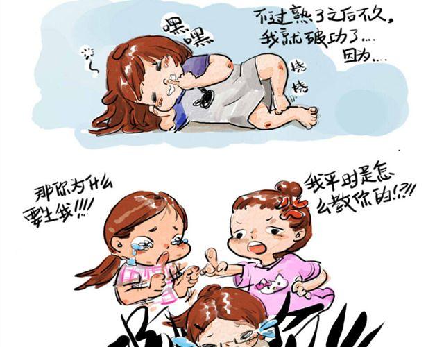 第一话 给自己来个通俗的开头 &amp;amp; 第二话 物以类聚12