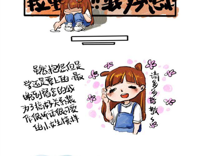 第一话 给自己来个通俗的开头 &amp;amp; 第二话 物以类聚11