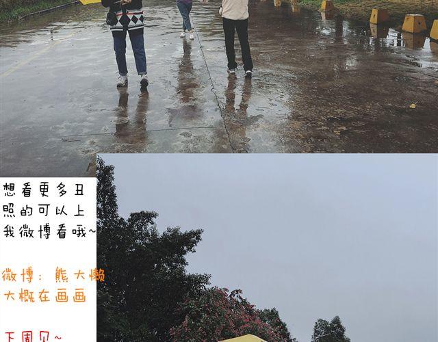 第三话 雨28