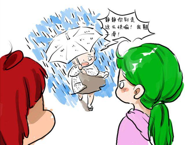 第三话 雨11