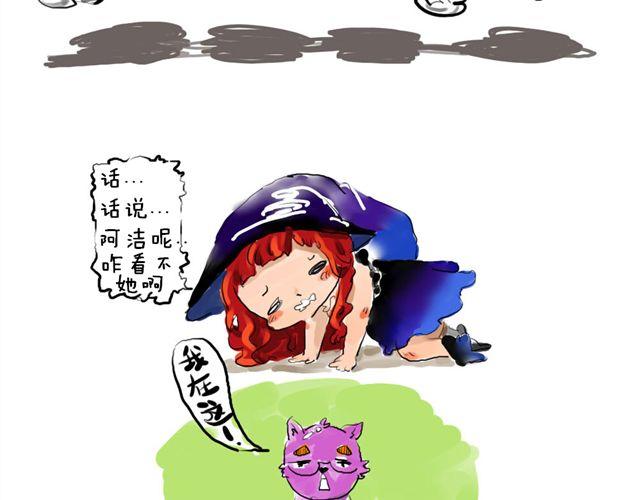 第四话 什么鬼？5
