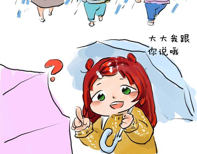 第三话 雨14