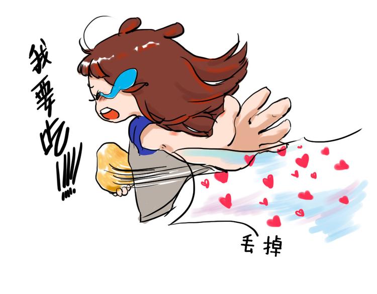 第九话 柚子11