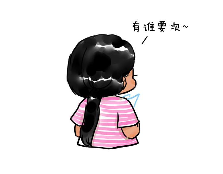 第九话 柚子2