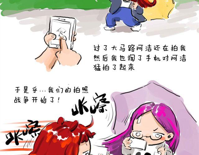 第三话 雨21