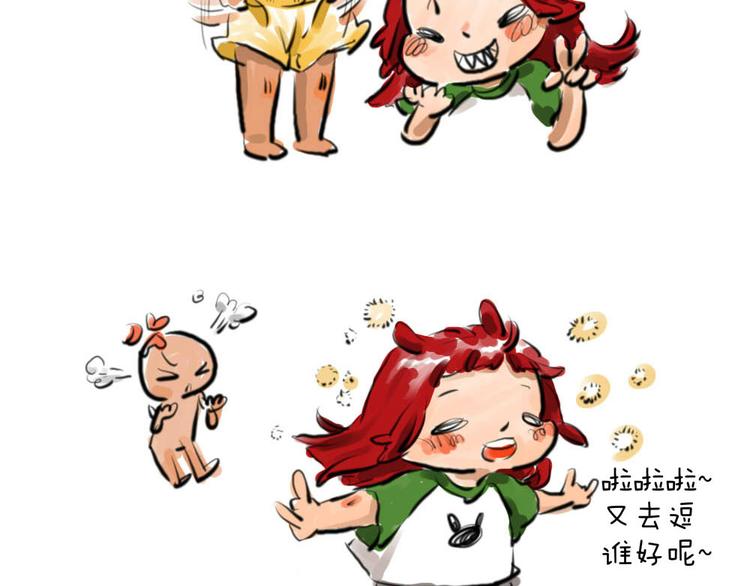 第六话 裤子5