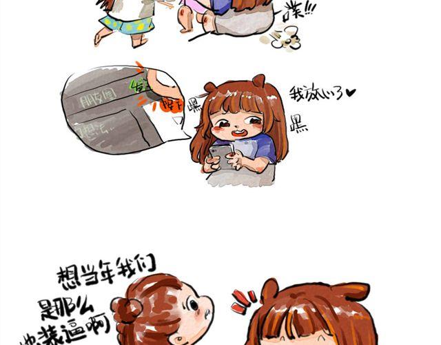 第一话 给自己来个通俗的开头 &amp;amp; 第二话 物以类聚14