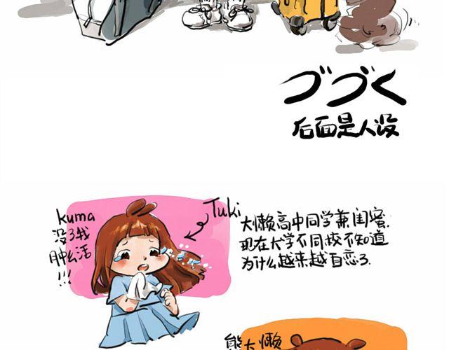 第一话 给自己来个通俗的开头 &amp;amp; 第二话 物以类聚6