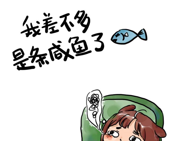 第八话 俺回来啦~10
