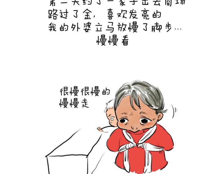 第七话 元旦在家的日子5