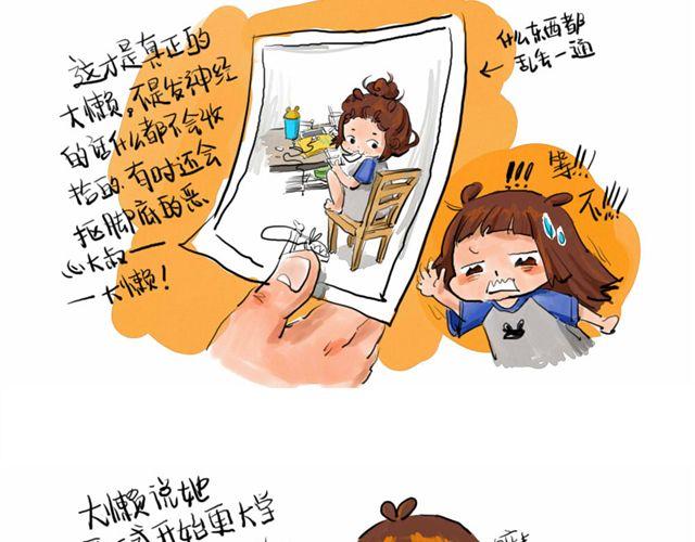第一话 给自己来个通俗的开头 &amp;amp; 第二话 物以类聚3