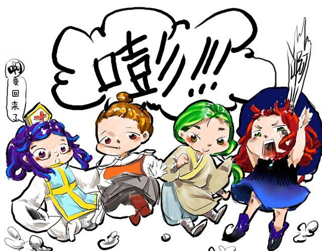 第四话 什么鬼？4
