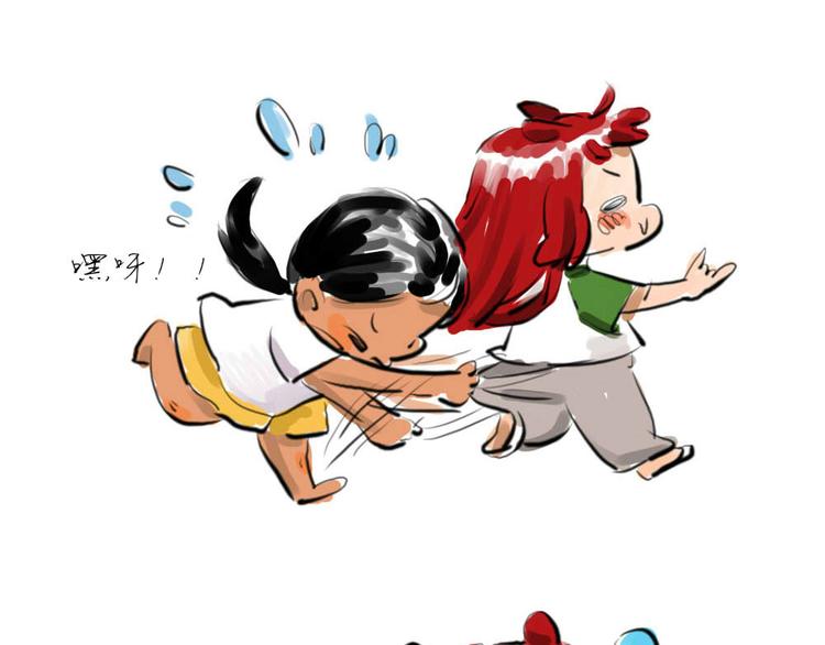 第六话 裤子7