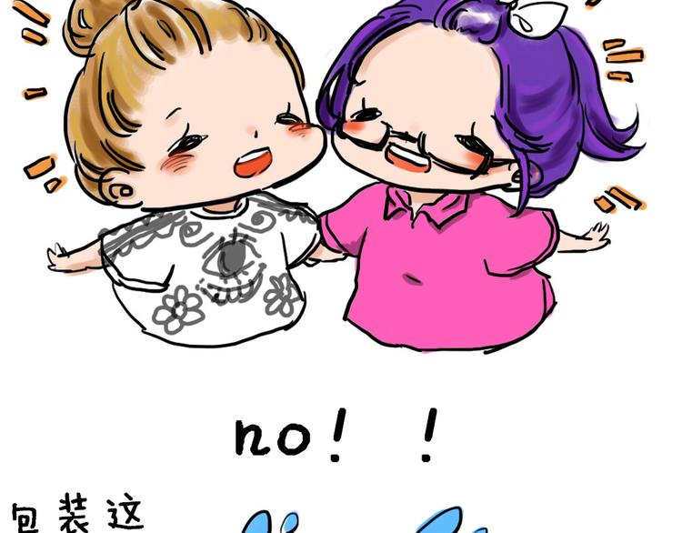 第九话 柚子7