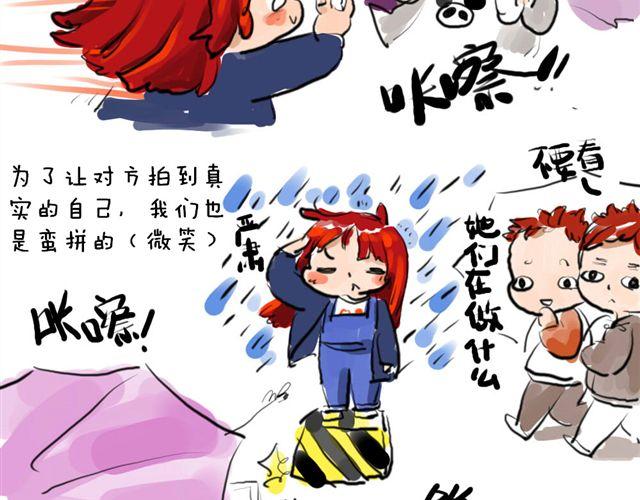 第三话 雨22