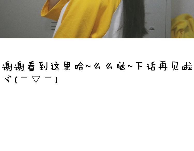 第十话 诶嘿嘿15
