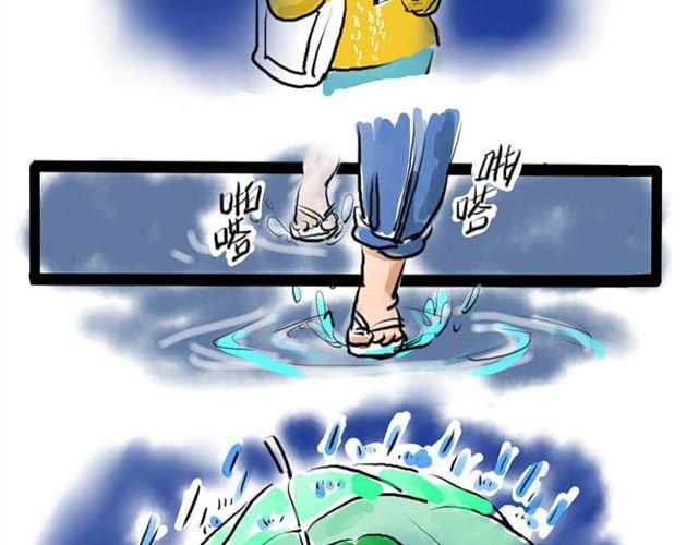 第三话 雨8